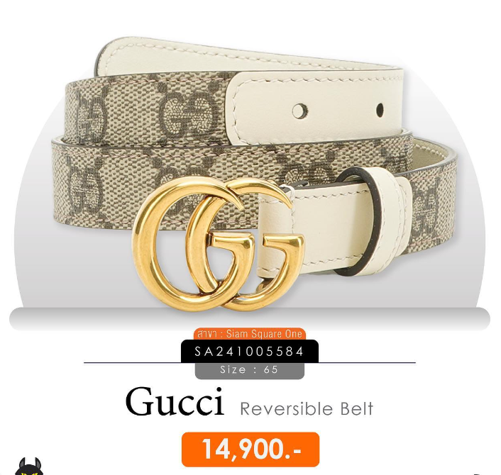 Accessories ราคาดีๆจาก SF Brandname - เข็มขัดกุชชี่ Gucci Belt