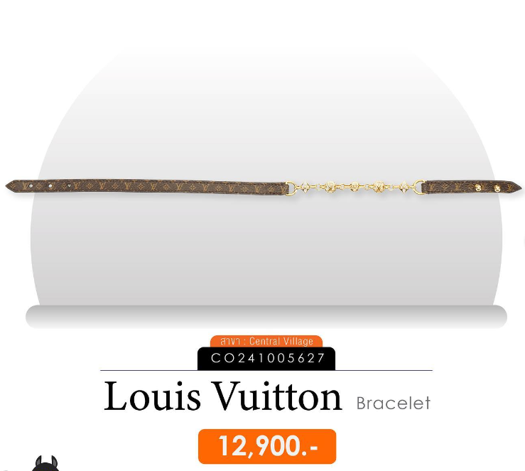 Accessories ราคาดีๆจาก SF Brandname กำไลแบรนด์เนม