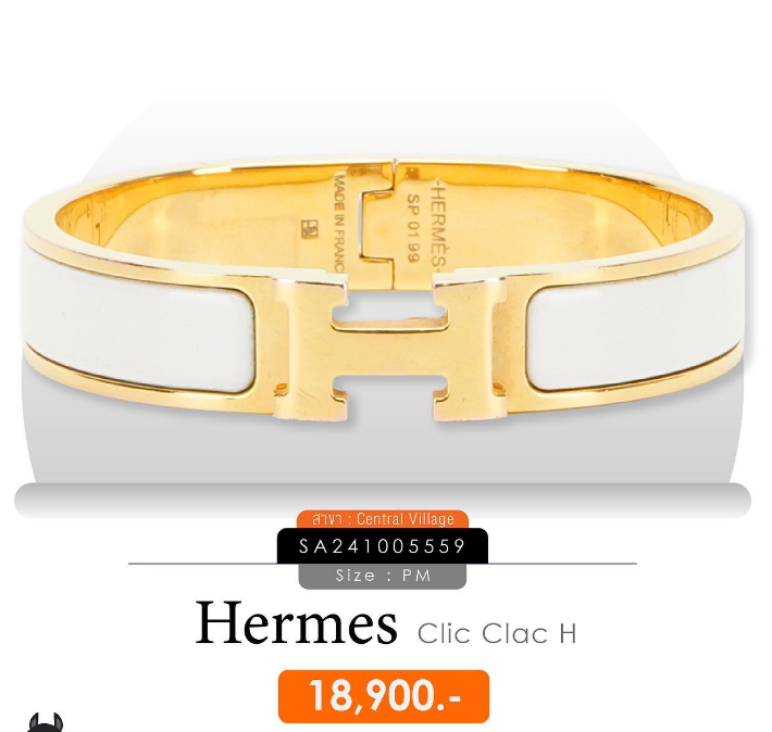 Accessories ราคาดีๆจาก SF Brandname กำไล Hermes มือสอง กำไลแบรนด์เนม