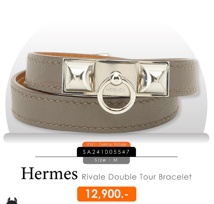 Accessories ราคาดีๆจาก SF Brandname-กำไลแอร์เมส-hermes