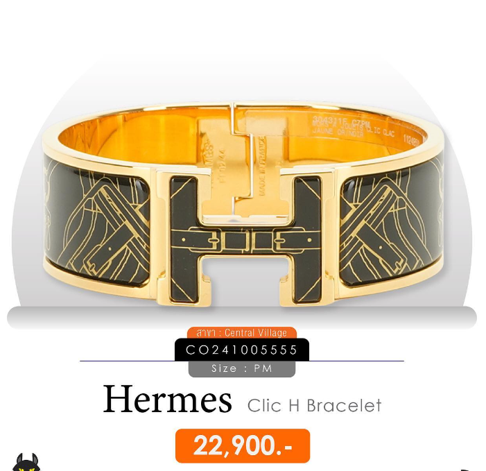 hermes-Accessories ราคาดีๆจาก SF Brandname-กำไลแอร์เมส