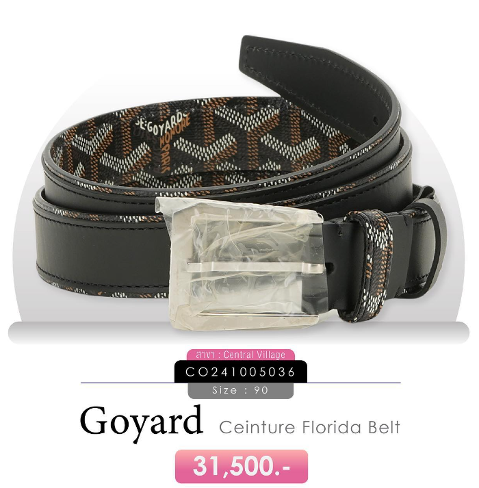 Accessories ราคาดีๆจาก SF Brandname - เข็มขัด Goyard