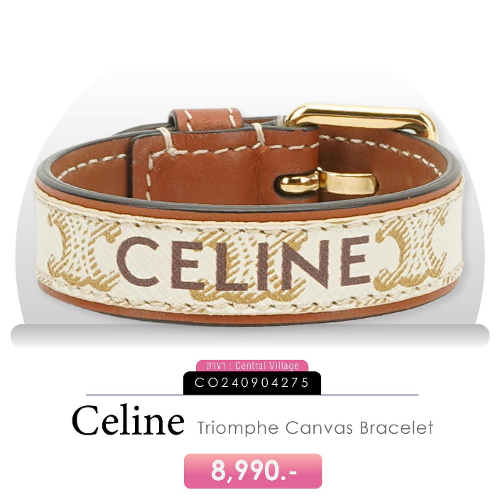 กำไลแบรนด์เนม-Accessories ราคาดีๆจาก SF Brandname-celine