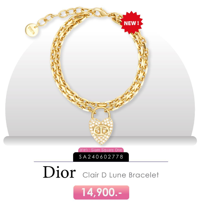 Accessories ราคาดีๆจาก SF Brandname-dior-กำไลแบรนด์เนม-ของขวัญแบรนด์เนม