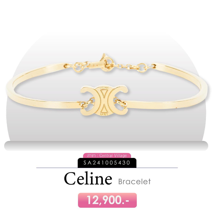 Accessories ราคาดีๆจาก SF Brandname-กำไลแบรนด์เนม-ของขวัญ-กำไล-แบรนด์เนมมือสอง