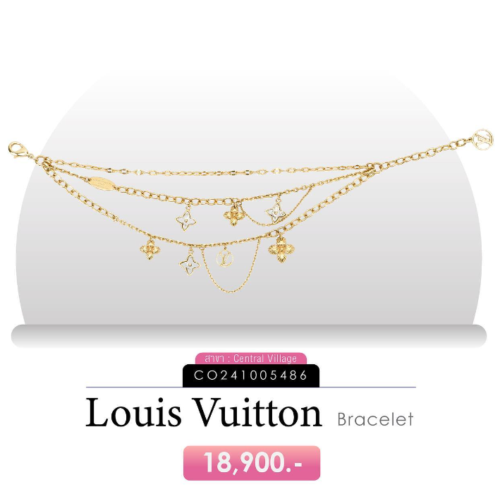 Accessories ราคาดีๆจาก SF Brandname-กำไลหลุยส์-lv-louisvuitton-bracelet