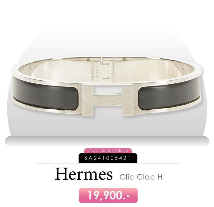 Accessories ราคาดีๆจาก SF Brandname-hermesbracelet-brandname-กำไลแบรนด์เนม-กำไลแอร์เมส-ของขวัญแบรนด์เนม