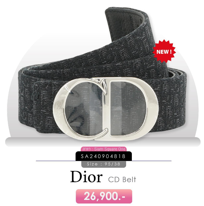Accessories ราคาดีๆจาก SF Brandname เข็มขัด ดิออร์ Dior Belt