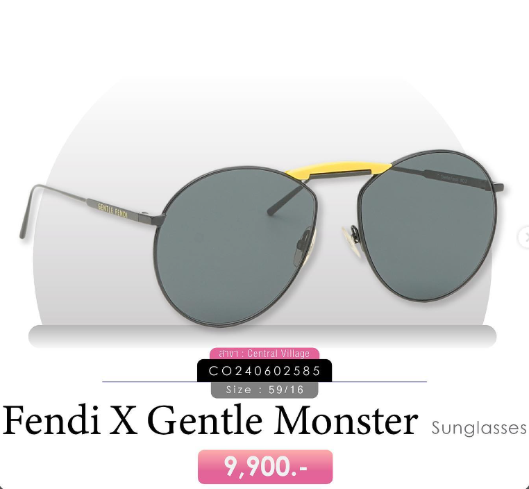 Accessories ราคาดีๆจาก SF Brandname แบรนด์เนมราคาถูก แบรนด์เนมมือสอง