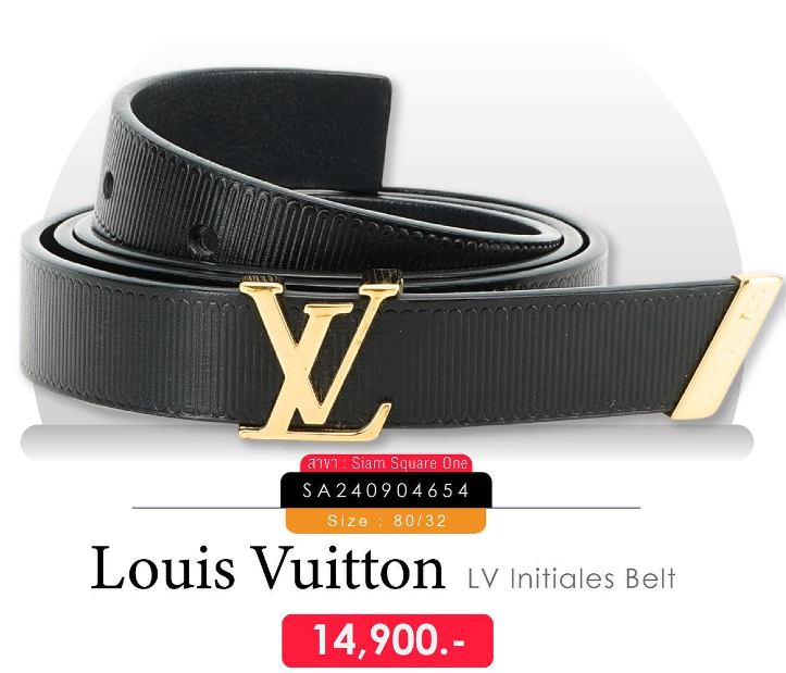 Accessories ราคาดีๆจาก SF Brandname เข็มขัด LV