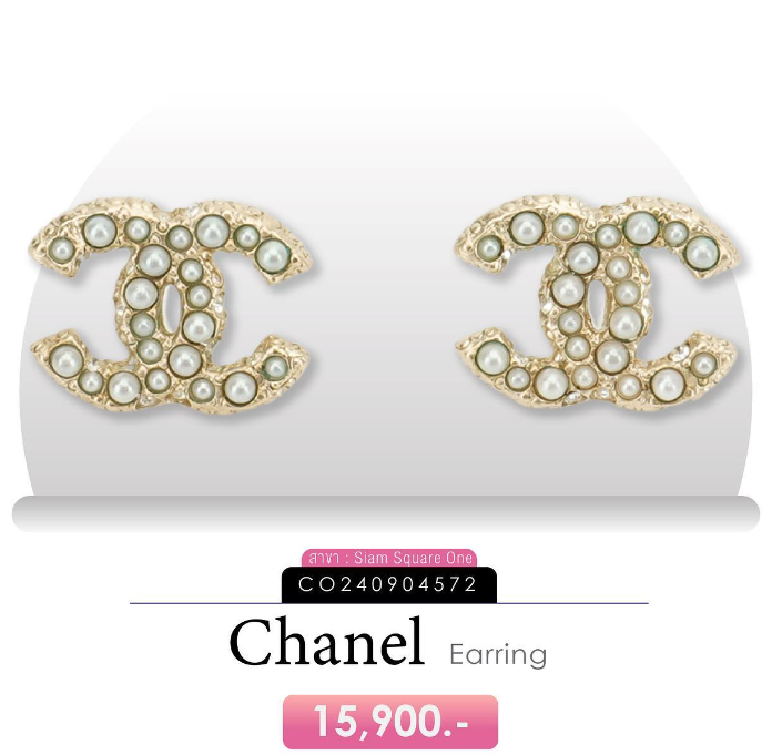Accessories ราคาดีๆจาก SF Brandname-ต่างหูแบรนด์เนม-ชาแนล-ต่างหูชาแนล