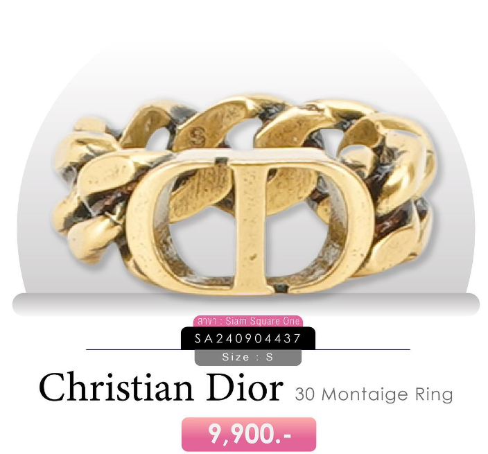 Accessories ราคาดีๆจาก SF Brandname-แหวนแบรนด์เนม-แหวน-ดิออร์