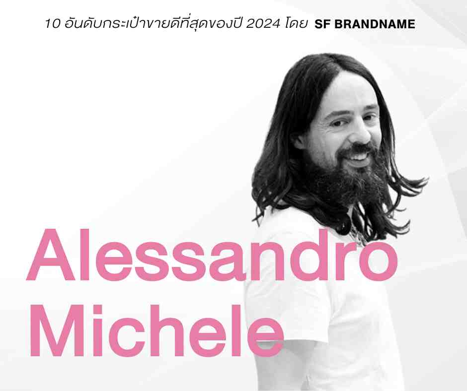 Alessandro Michele