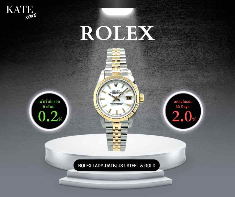 ROLEX Lady-datejust Steel & Gold-นาฬิกาหรูมือสอง-โอกาสทองของนักสะสมตัวจริง