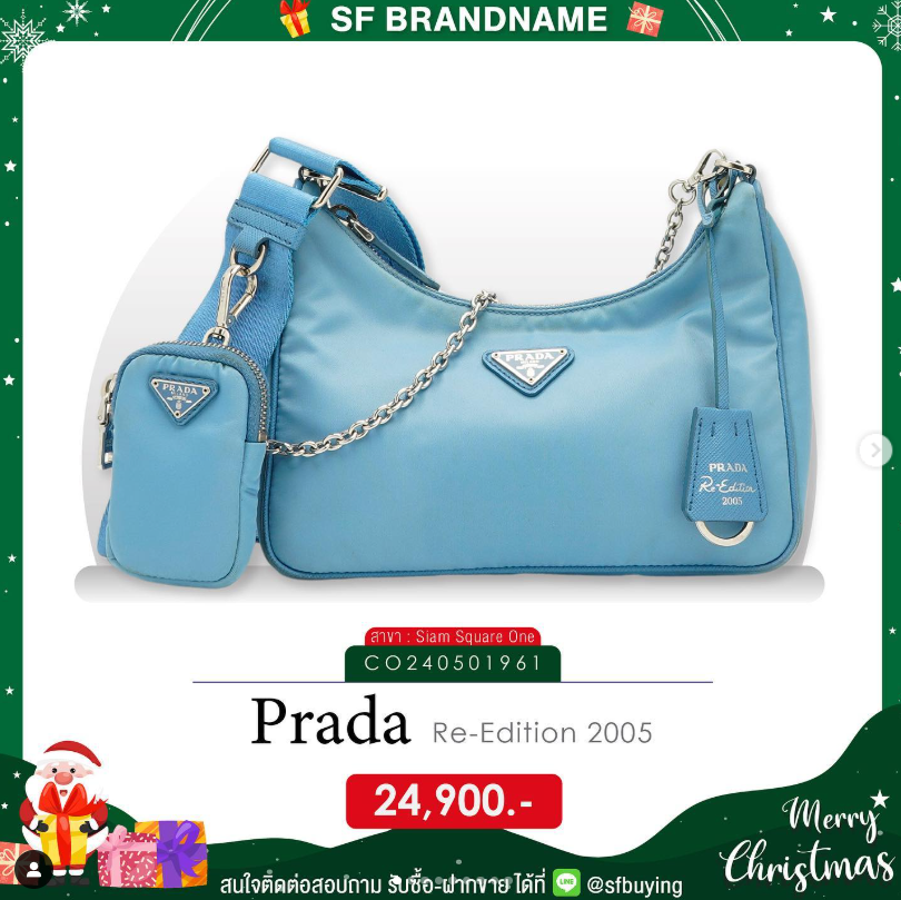 Prada Re-Edition 2005 แบรนด์เนมมือ 2
