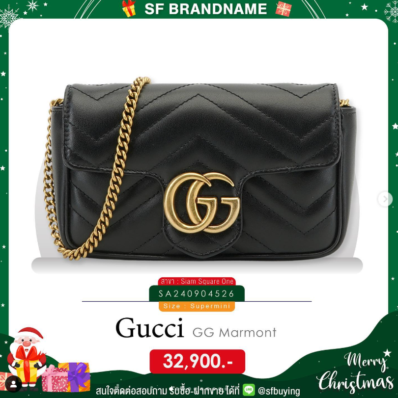 กระเป๋า Gucci Marmont-มือสอง