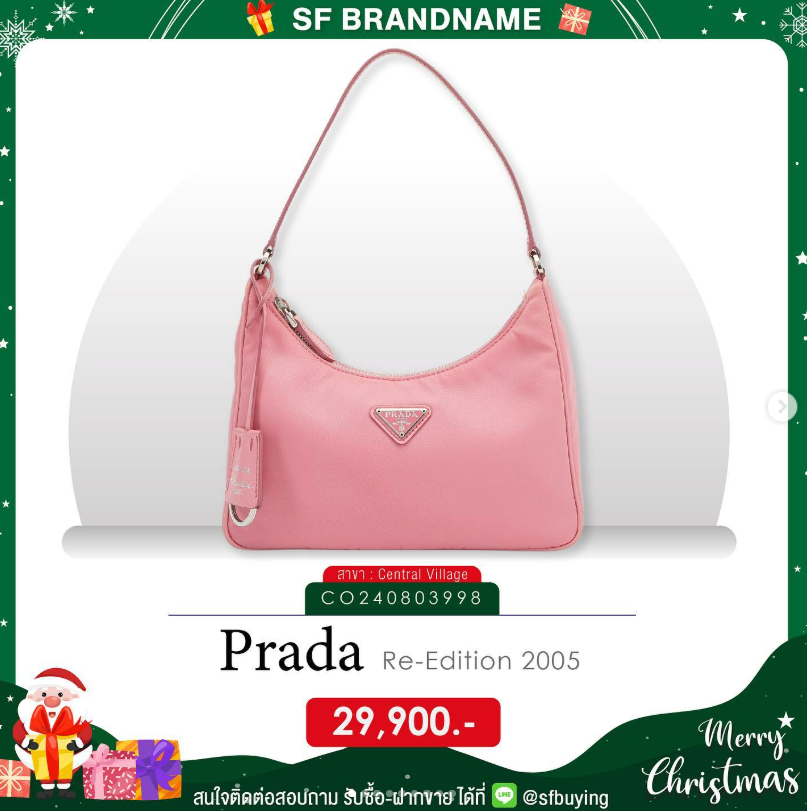 Prada Re-Edition 2005