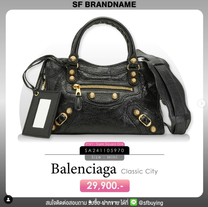 10 อันดับกระเป๋าขายดีที่สุดของปี 2024 โดย SF Brandname-อันดับ 8 -Balenciaga City Bag