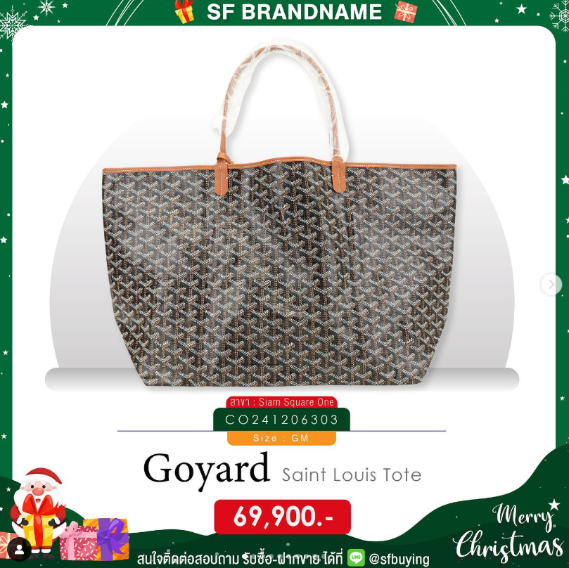 Goyard Saint Louis Tote-มือสอง-ราคาดี