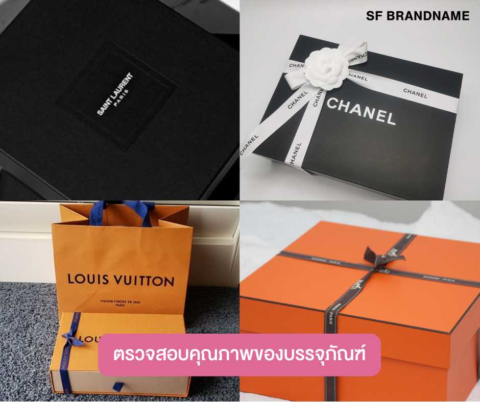 วิธีตรวจสอบสินค้าแบรนด์เนมแท้ หมายเลขซีเรียลนัมเบอร์ 