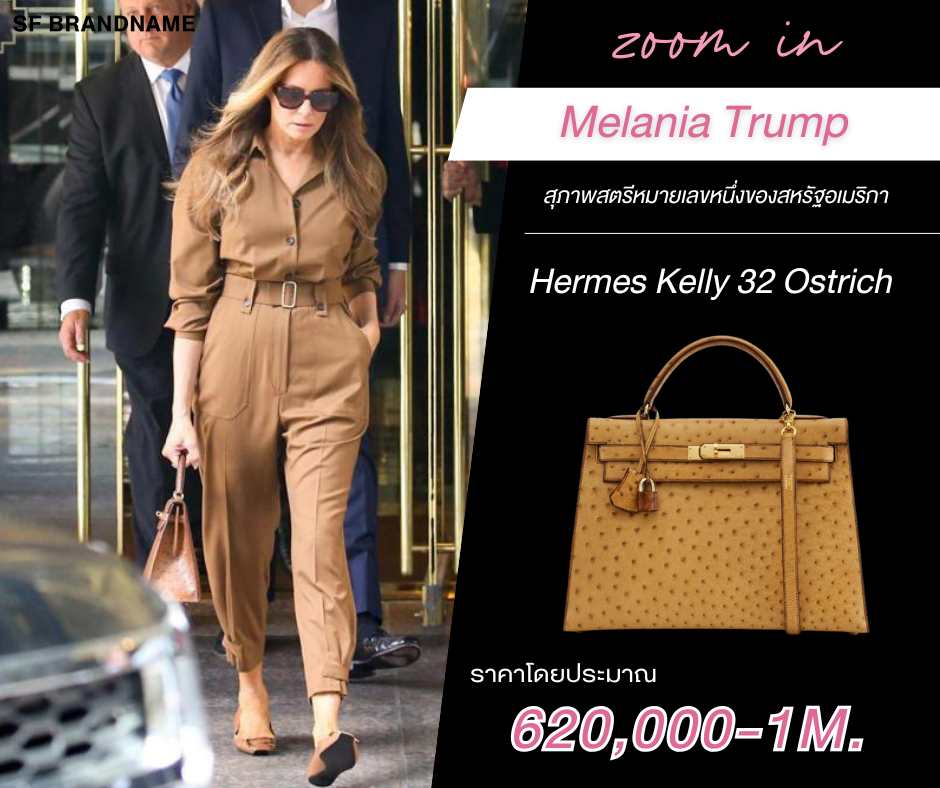 Kelly Sellier Gold Swift