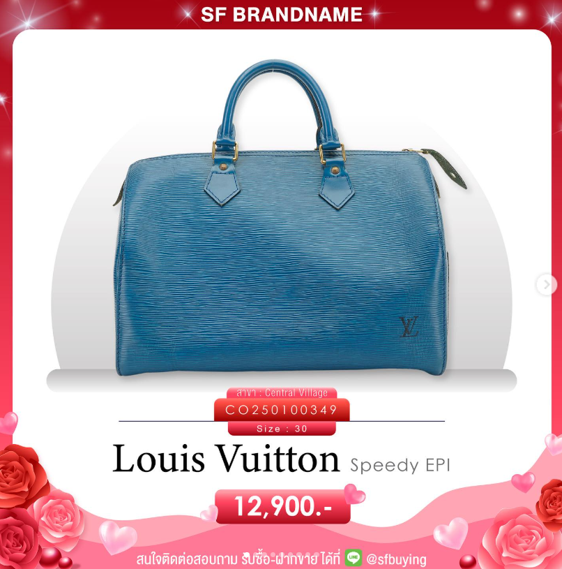 LV Speedy Bandouliere 30