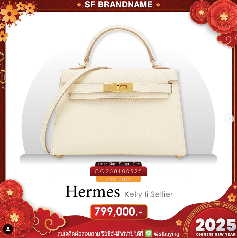 5 รุ่นกระเป๋า Hermes ที่เป็นไอเทมในฝันของนักสะสม-kelly