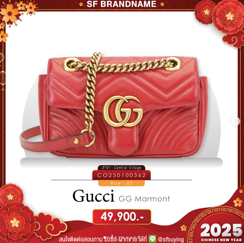 มือสอง Gucci Marmont Small Shoulder Bag