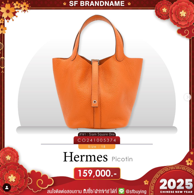 5 รุ่นกระเป๋า Hermes ที่เป็นไอเทมในฝันของนักสะสม