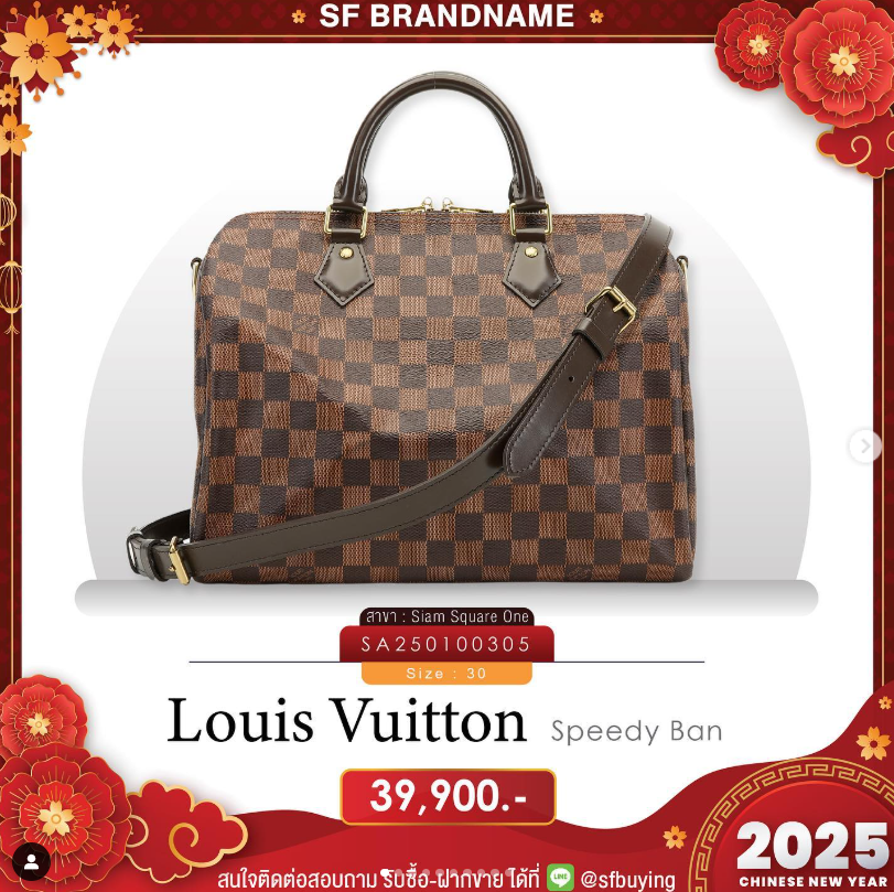 Speedy Bandouliere 30