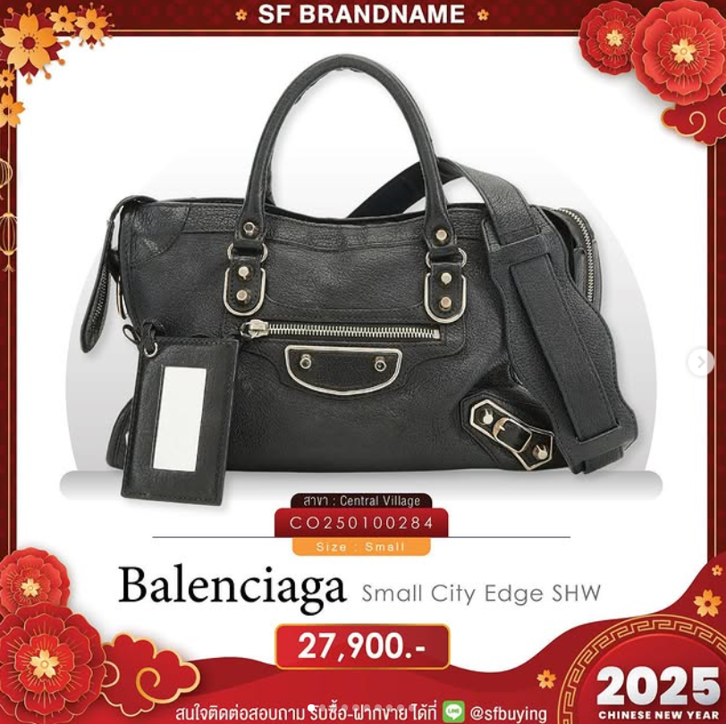 Balenciaga Classic City Bag-แบรนด์เนมมือสอง-ราคาดี-ราคาถูก-sfbrandname