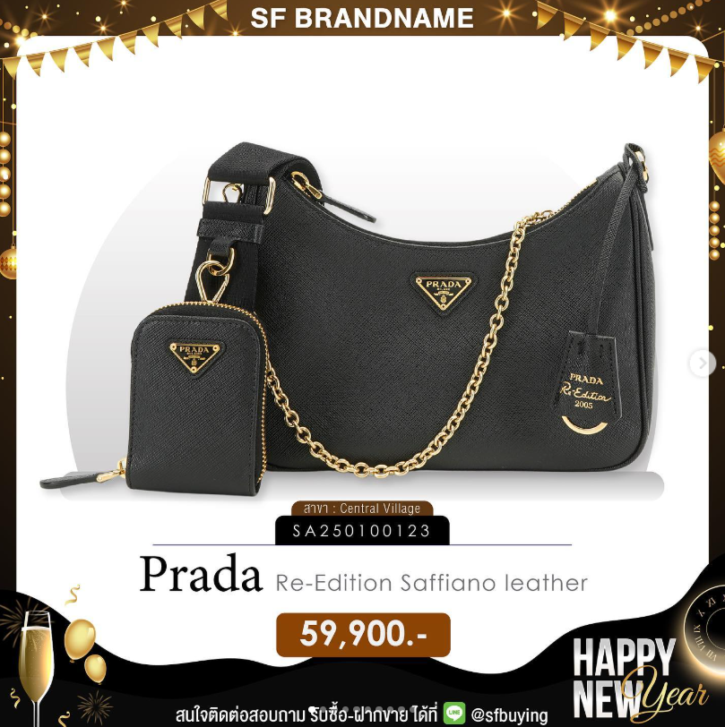 Prada Re-Edition 2005 Nylon Bag-หนัง-มือสอง