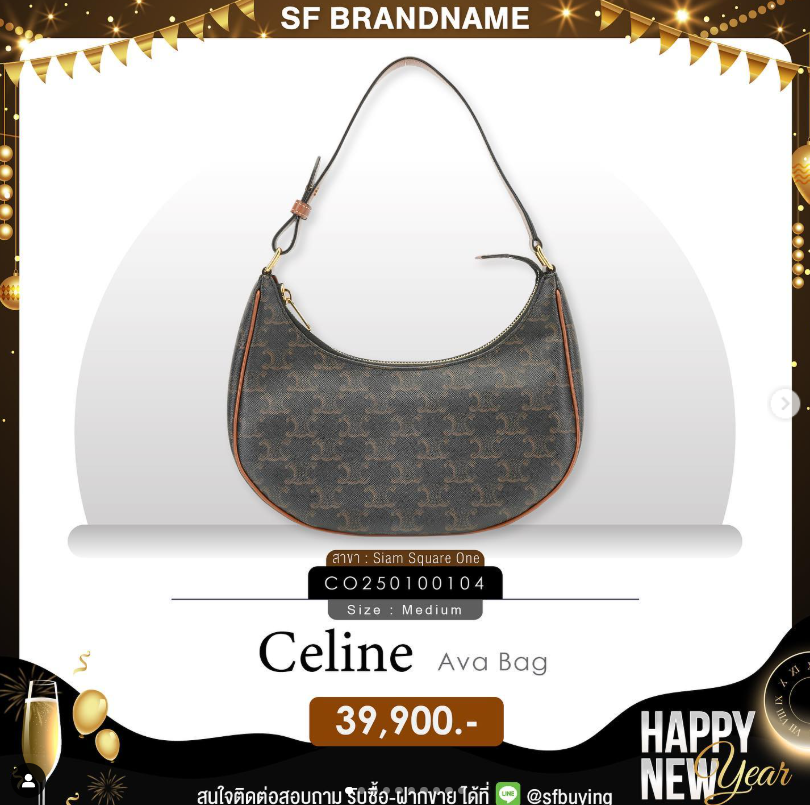 Celine Ava Bag-แบรนด์เนมมือสอง-ราคาถูก-sfbrandname