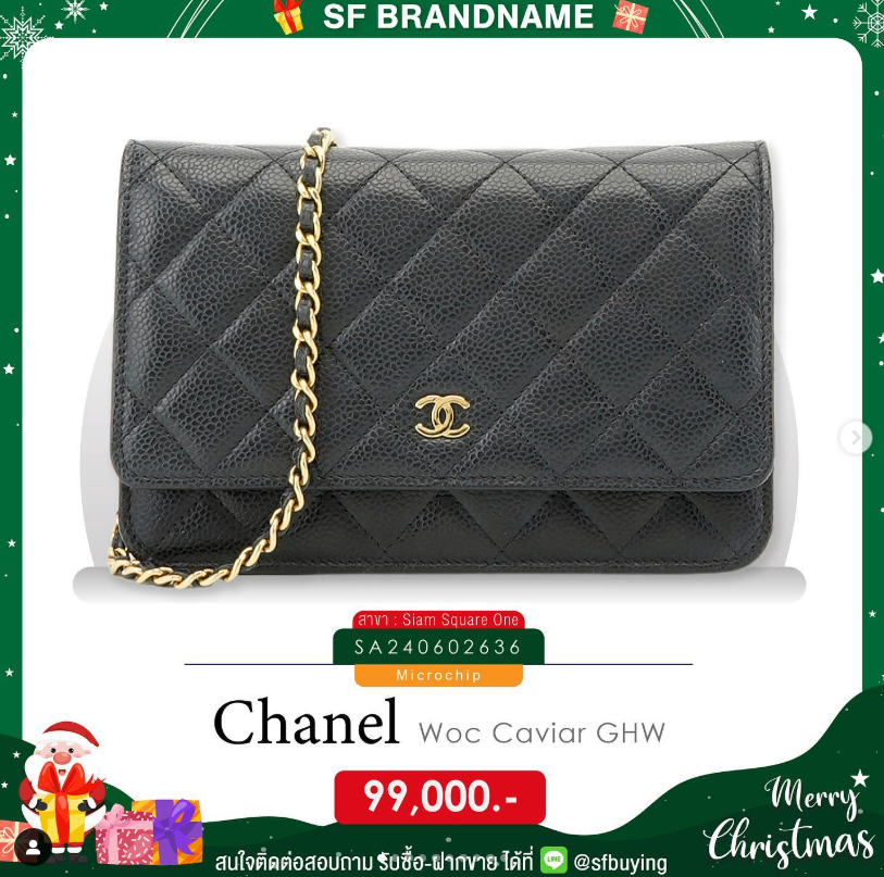 Chanel Wallet on Chain-สีดำ