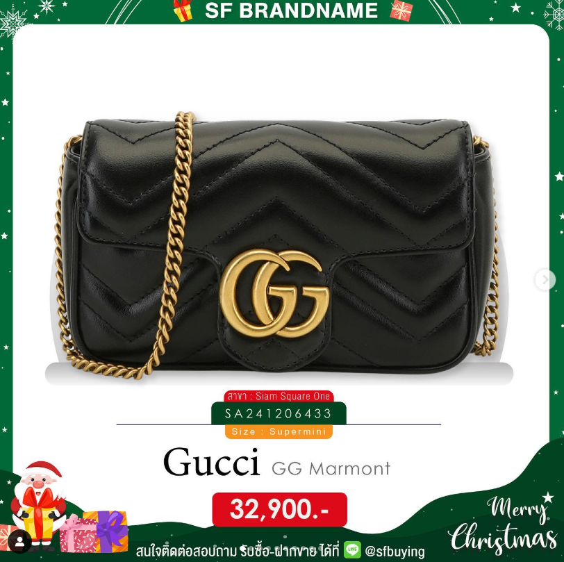 Gucci Marmont Small Shoulder Bag มือสอง