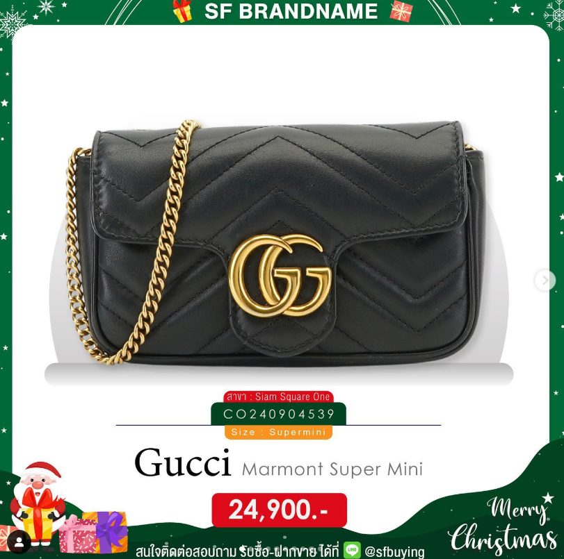 Gucci Marmont Small Shoulder Bag มือสอง-ราคาถูก