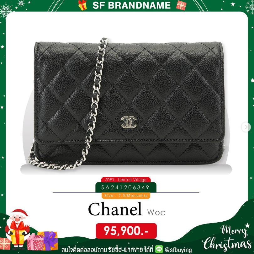 Chanel Wallet on Chain-สีดำ-หนังคาเวียร์-มือสอง-ราคาถูก