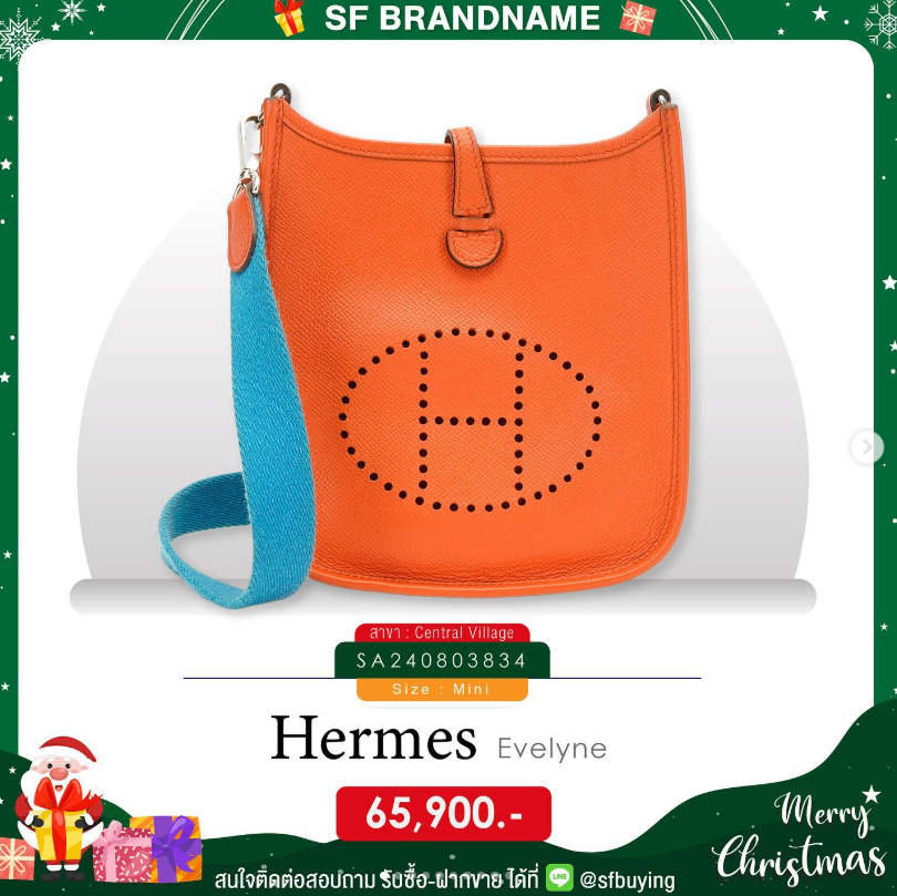 5 รุ่นกระเป๋า Hermes ที่เป็นไอเทมในฝันของนักสะสม