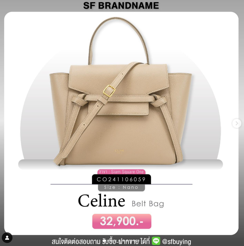Celine Belt Bag-สีครีม-สภาพดี