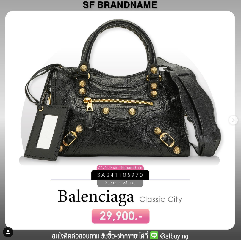 Balenciaga Classic City Bag-แบรนด์เนมมือสอง-ราคาดี-ราคาถูก-sfbrandname-สีดำอะไหล่ทอง