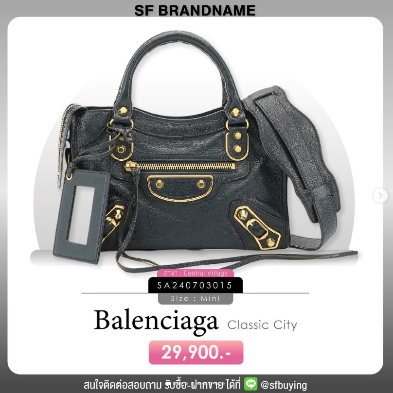 Balenciaga Classic City Bag-แบรนด์เนมมือสอง-ราคาดี-ราคาถูก-sfbrandname-สีเทา